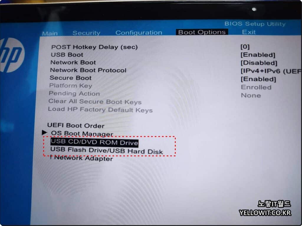 HP노트북 UEFI 부팅순서 프리도스 인텔11세대 설치