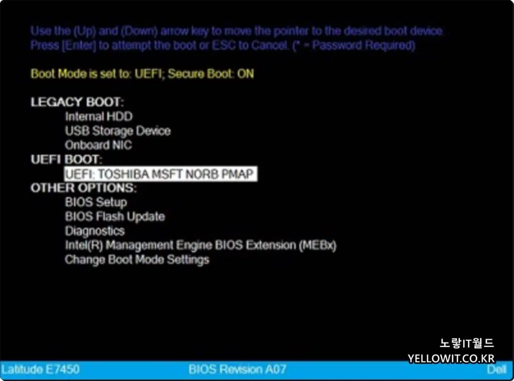 아수스 젠북 노트북 UEFI 부팅순서 프리도스 인텔11세대 설치