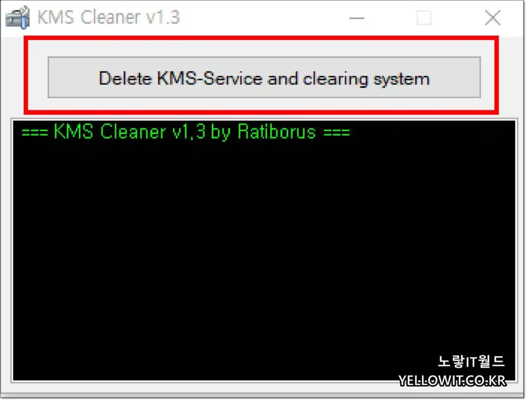 KMS Clenaer - Delete KMS-Service And Cleanering System