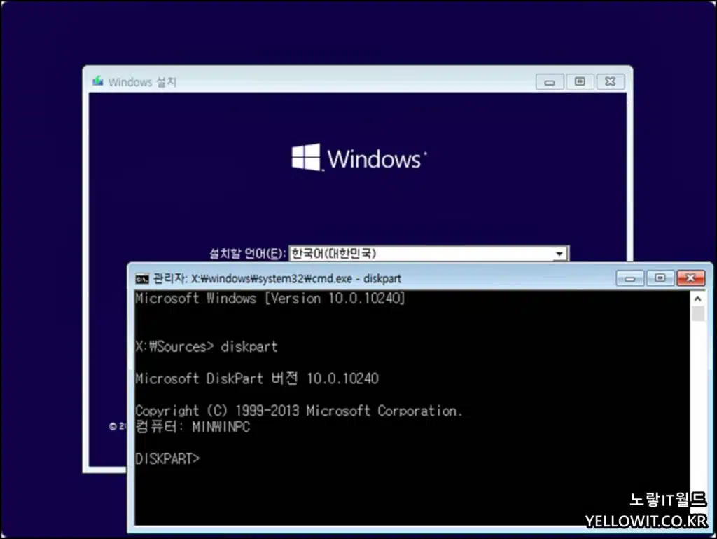 윈도우11 부팅파티션 MBR GPT 변경 삭제 초기화 1
