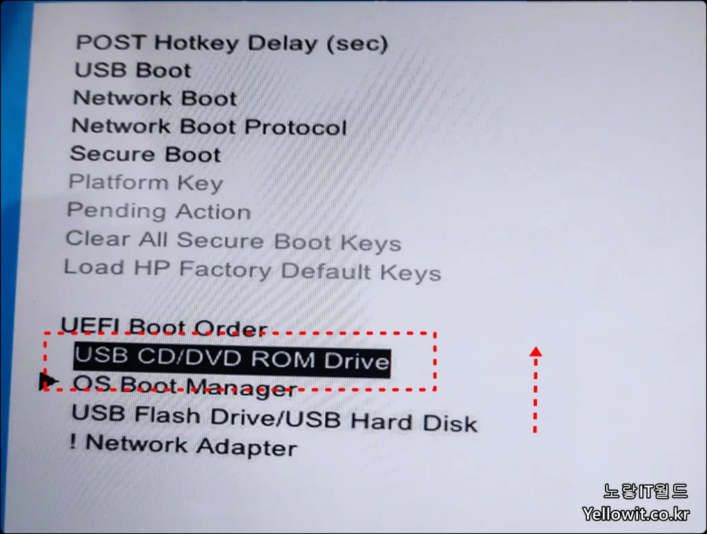 아수스 젠북 노트북 바이오스 USB 부팅순서 변경 윈도우11 설치