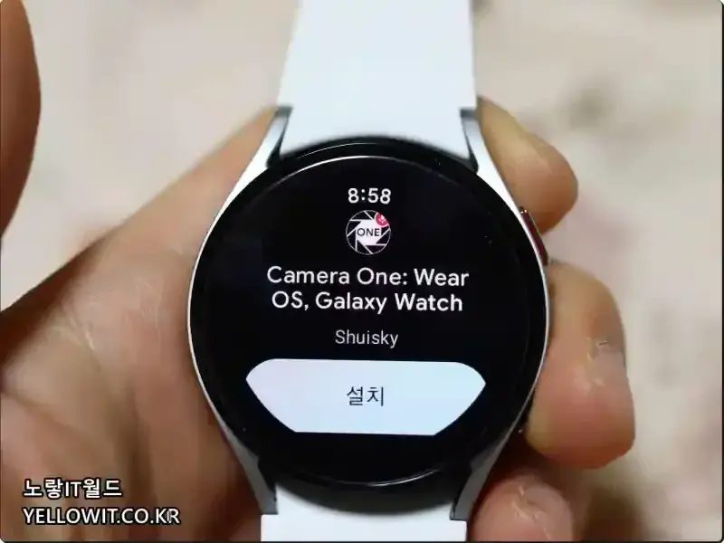 갤럭시워치 카메라 원견격 촬영 Camera One Wear OS Galaxy Watch