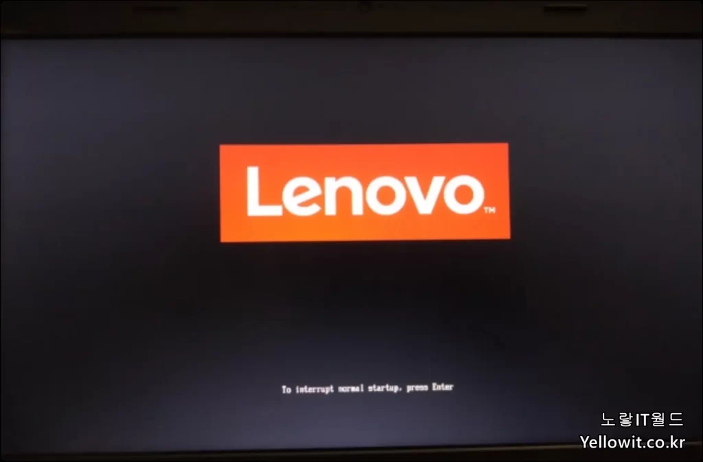 Lenovo Logo Laptop Booting 