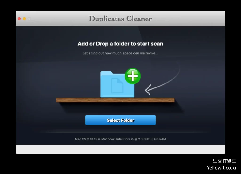맥북 중복파일 동영상 사진 찾기 삭제 Duplicates Cleaner 4