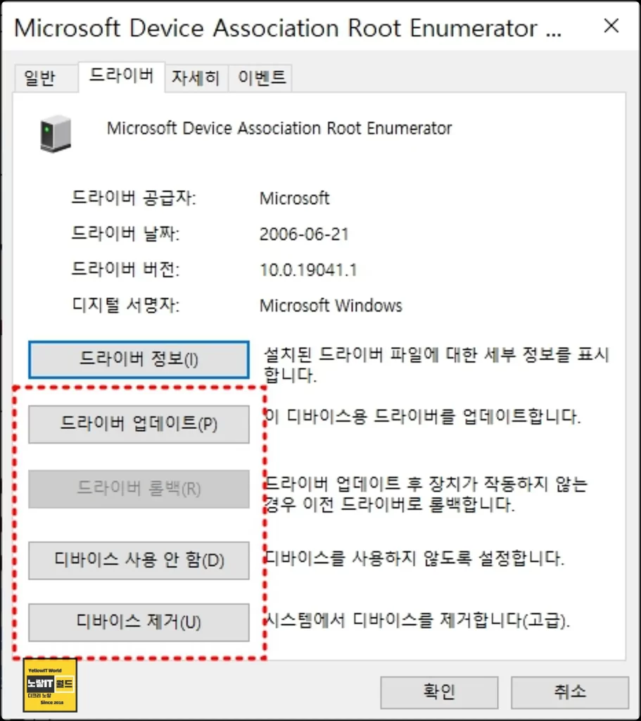 윈도우11 화상카메라 노트북 웹캠 실행 연결안됨 오류 22