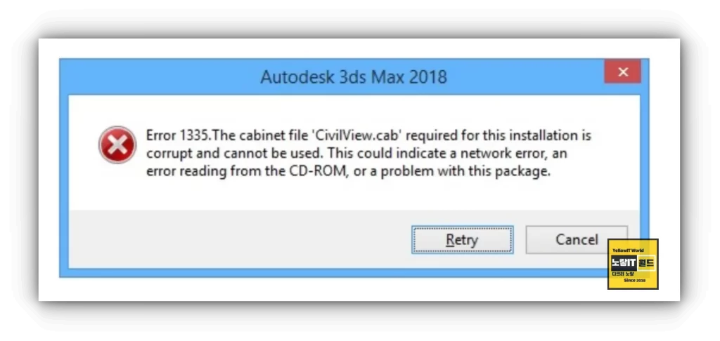 윈도우11 프로그램 캐비닛손상 설치 안될때 해결방법 3