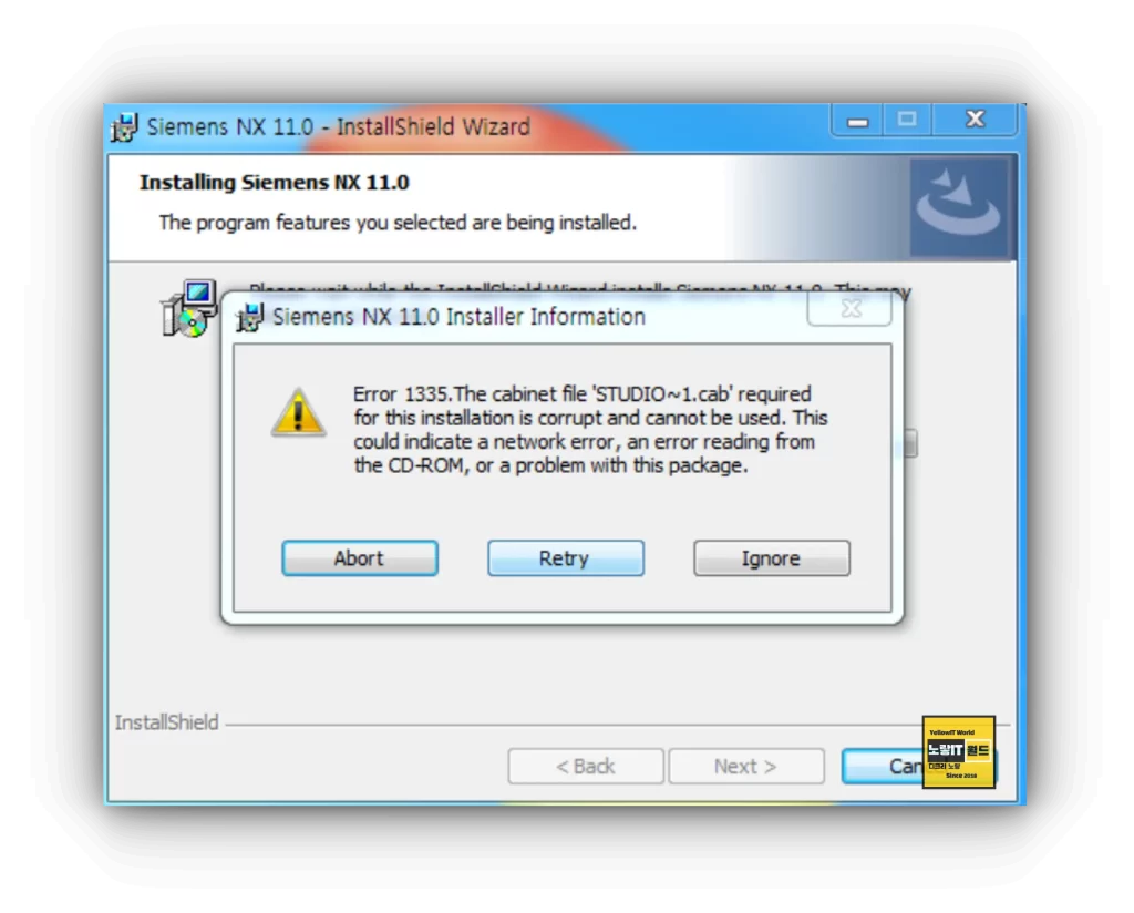 윈도우11 프로그램 설치오류 - Error 1335 Studio~1.cab 캐비닛손상