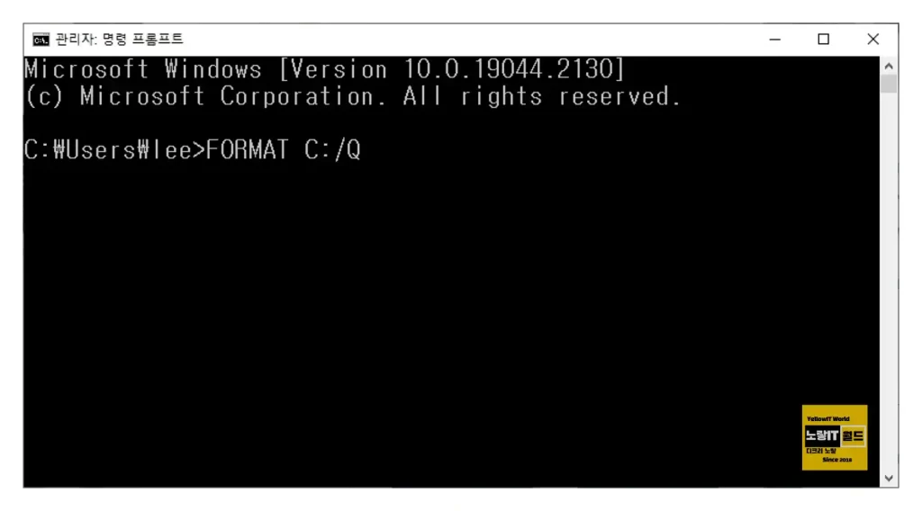 MS DOS 도스 C드라이브 포맷 윈도우 삭제방법 48