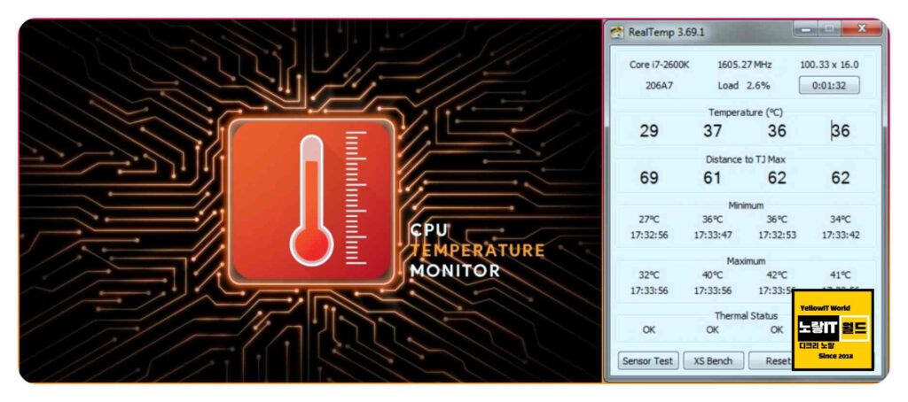 1.CPU 온도 5 side