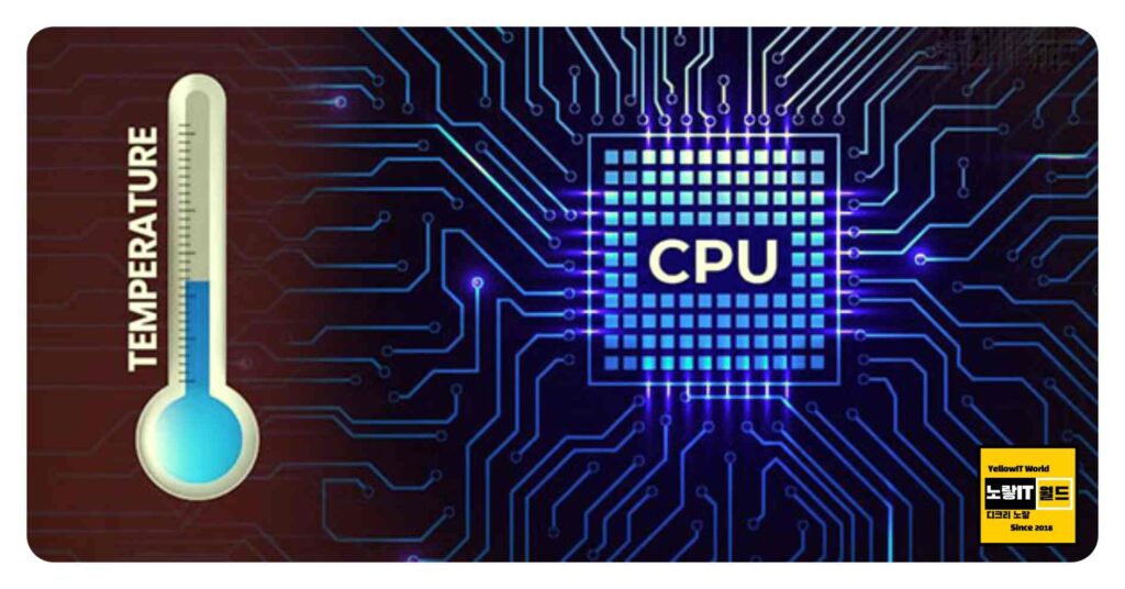 1.CPU 온도 6