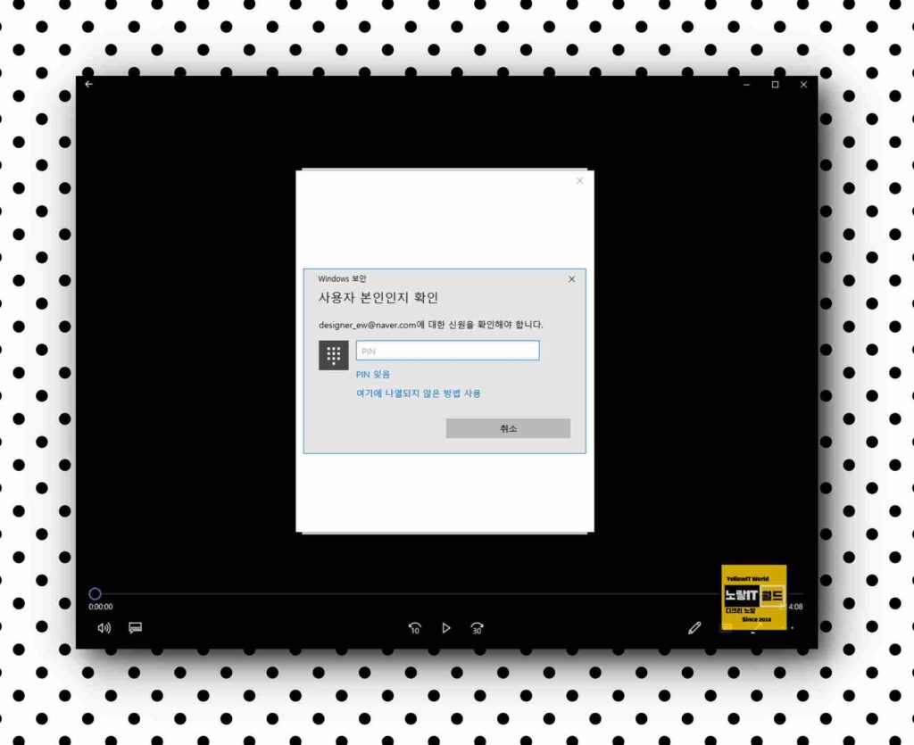 윈도우11 HEVC VIDEO EXTENSION H265 코덱설치 2