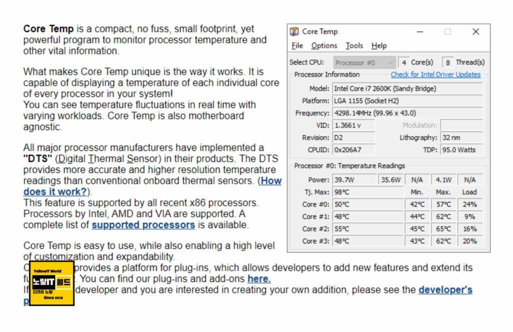 컴퓨터 온도측정 및 적정 CPU온도 발열 안좋은점 6