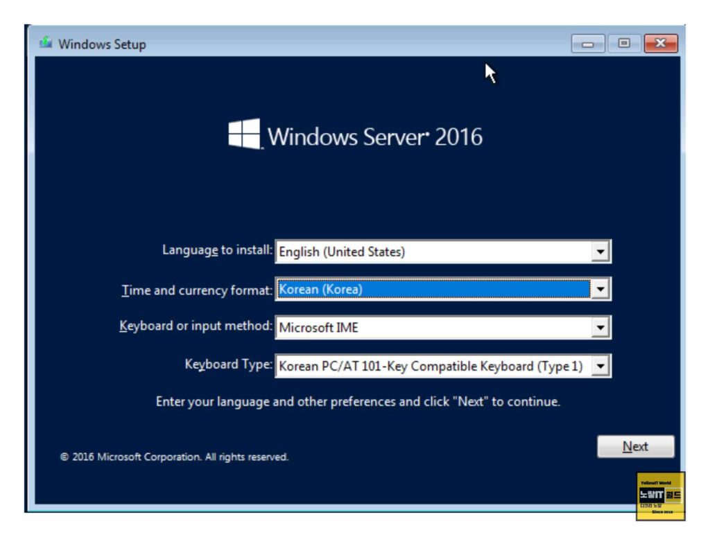 윈도우 서버 2016 평가판 다운로드 및 설치 영문 한글설정 4