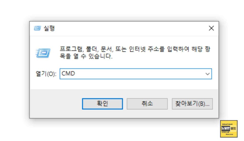 윈도우 정품인증 확인 및 PC이름 설치버전 확인 2