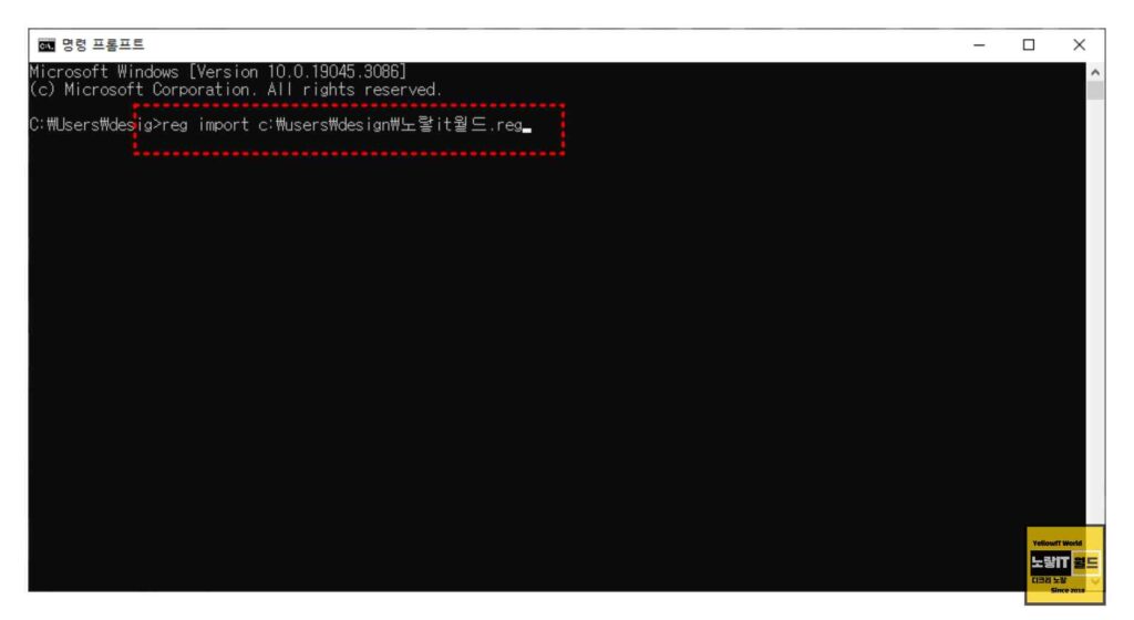 윈도우11 EXE 파일실행 안됨 및 설치 안될때 오류해결 11
