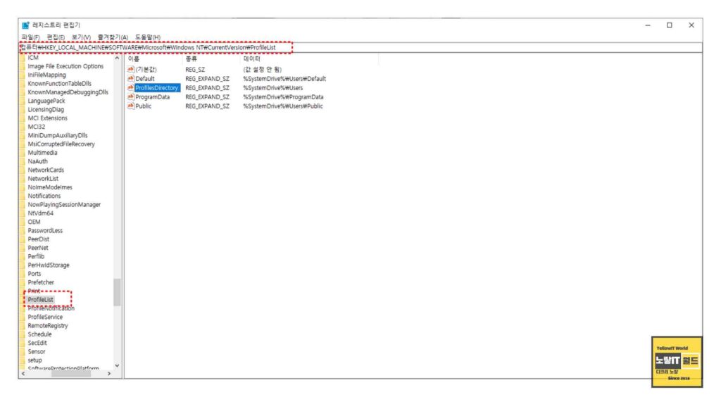 윈도우11 로그인 계정 손상 복구 방법 Account Profile Fixer 10