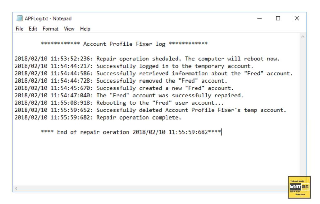 윈도우11 로그인 계정 손상 복구 방법 Account Profile Fixer 5