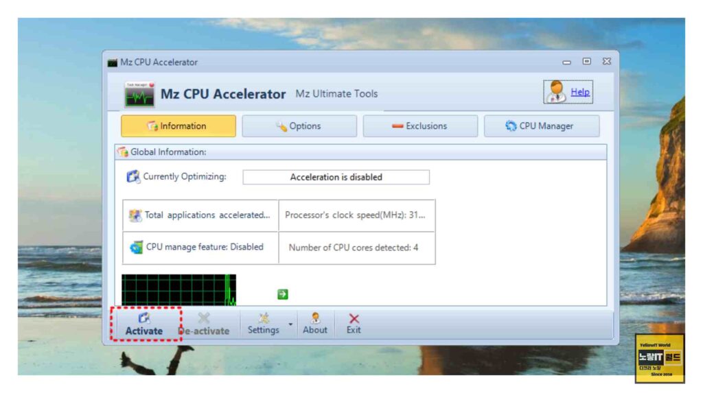 컴퓨터 CPU 최적화 발열 및 성능 Mz Cpu Accelerator 12