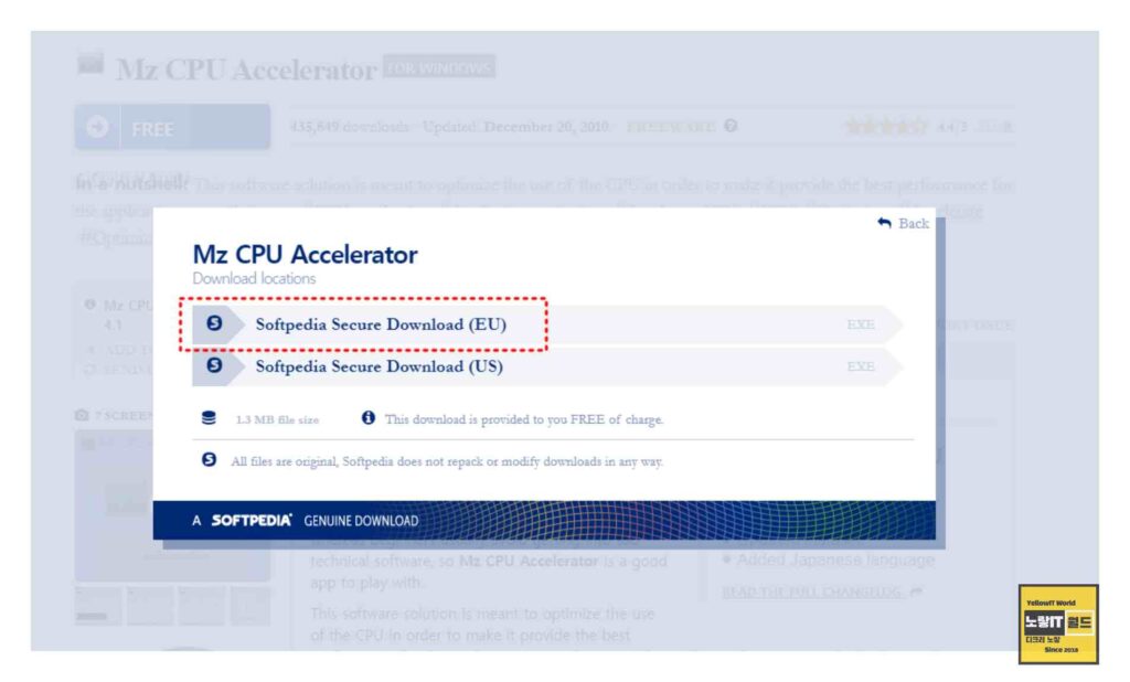 컴퓨터 CPU 최적화 발열 및 성능 Mz Cpu Accelerator 8