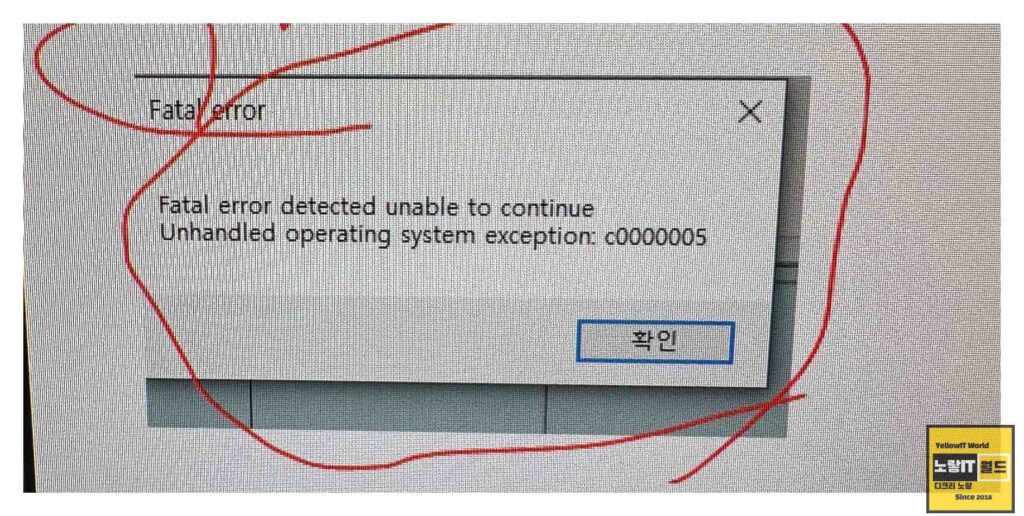 UG NX Fatal Error - Detected - unable to continue. Unhandled operating System exception c0000005