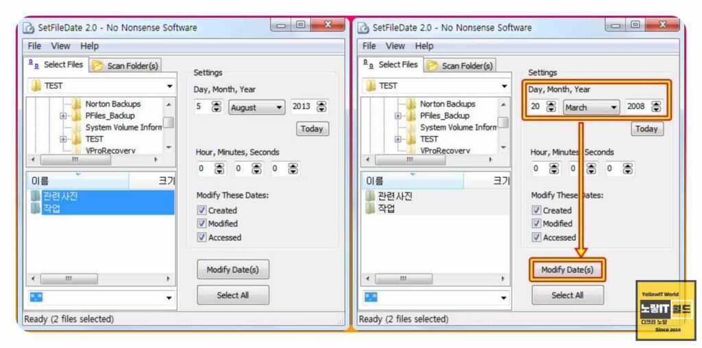 파일 및 폴더 생성날짜 수정날짜 변경 2가지 - SetFileDate, NewFileTime