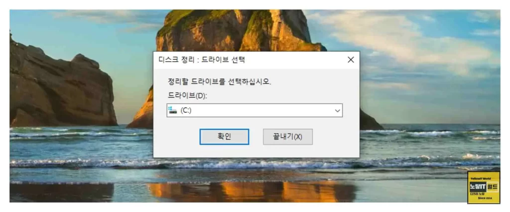 WinSxs 폴더 삭제 해도 될까 윈도우11 용량 확보 2