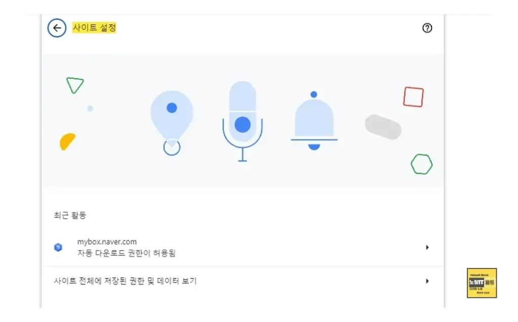 빙GPT 유해정보 차단설정으로 Bing 채팅을 사용할수 없음 3