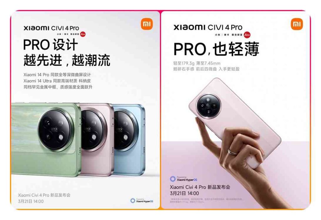 샤오미 Civi4 Pro 출시 카메라 및 스냅드래곤8 Gen3 탑재 4
