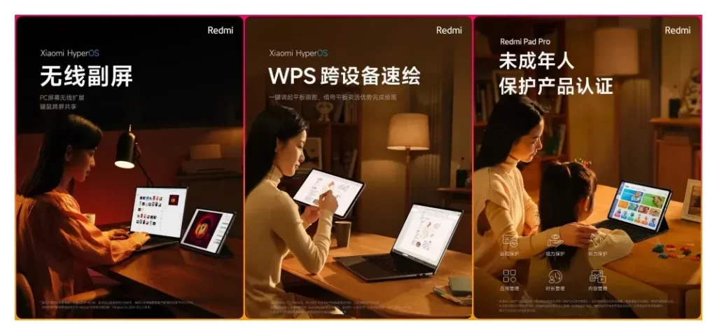 Redmi Pad Pro 출시 12.1인치 IPS 디스플레이 고릴라글라스3 탑재 7