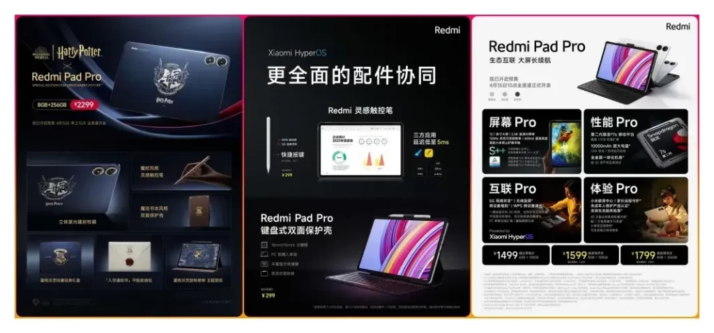 Redmi Pad Pro 출시 12.1인치 IPS 디스플레이 고릴라글라스3 탑재 8