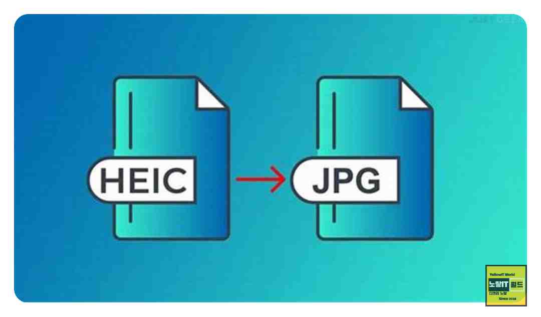 아이폰 사진 HEIF 확장자 JPG 변경 및 윈도우 실행방법 8
